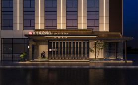 Xijin Puyin Yue Hotel (Langzhong Ancient City)