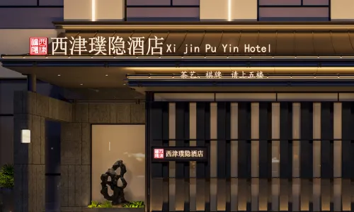 Xijin Puyin Yue Hotel