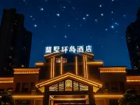Zhangjiagang Lanshu Ring Road Hotel（High-speed rail new town） Hotels near Tianzhuang Ancient Street