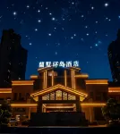 Zhangjiagang Lanshu Ring Road Hotel(High-speed rail new town) Hôtels à : Zhangjiagang