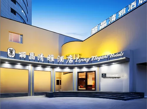 Shenyang Lijing Qingya Hotel ( Gliding Shengjing Hospital Wanda Plaza)