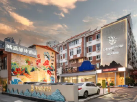 โรงแรมซิตี้เวลล์ (ถนนอาหาร ฉวนโจว) โรงแรมในฉวนโจว