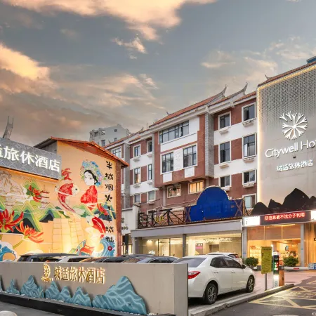 Citywell Hotel (Quanzhou Food Street) Отели в г. Цюаньчжоу