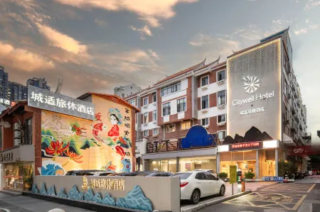 Citywell Hotel (Quanzhou Food Street) Отели рядом с достопримечательностью «Quanzhou University of Information Engineering»