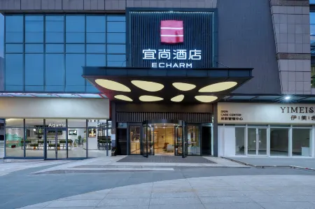 Echarm Hotel (Foshan Xiqiao Guangdong Qian Gu Qing Scenic Area) Отели рядом с достопримечательностью «Xiqiao Wong Tai Sin Temple Scenic Area»