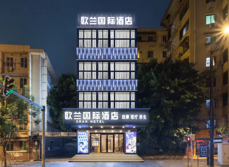 ORAN HOTEL（Jiang Nan Xi And Bao Gang Da Dao Subway Station)