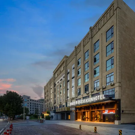 Jincheng Four Seasons Hotel (Zunyi Conference Site Yinhe Road)