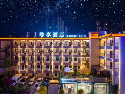 EXCLUSIVE HOTEL Hoteles cerca de Kunming University of Science and Technology Xinying Campus Gymnasium