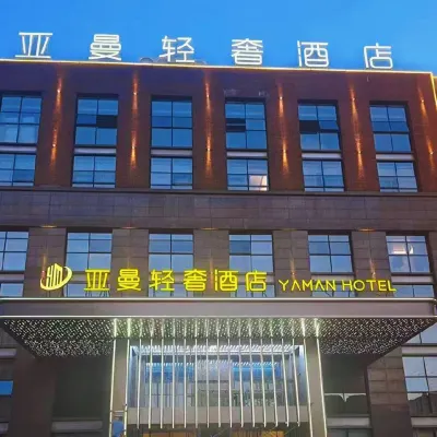 Donghenghotel Hotels in China Wood Carving City