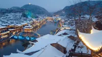 Orange Hotel (Xiangxi Fenghuang Ancient City Hongqiao) - romantici
