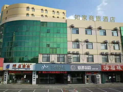如家悠遊電競（煙台大學店）