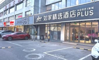 Homeinn Plus Hotel (Beijing Zhongguancun Area Wudaokou)