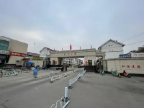 玖妖電競民宿（天津西青大學城店）