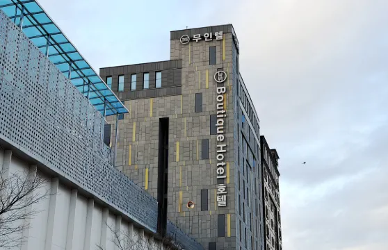 3S 酒店東灘店 - 精品店