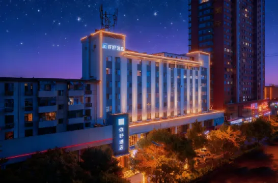 Ni Hao Hotel (Taiyuan Qinxianjie Maoyedian) Hotels in Taiyuan