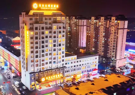 Changbai Mountain Puxuan Hotel