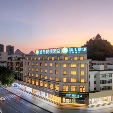 City Comfort Inn Hotel (Laibin Wuxuan Dayangcheng Bus Station)