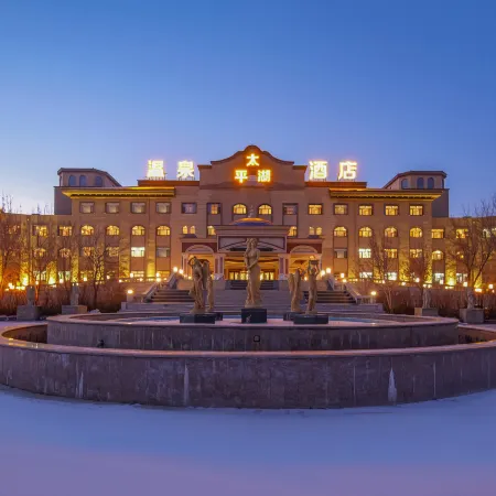 Harbin Airport Taiping Lake Hot Spring Hotel