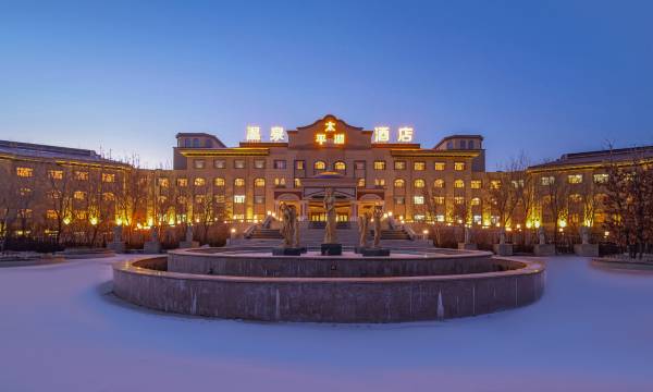 Harbin Airport Taiping Lake Hot Spring Hotel