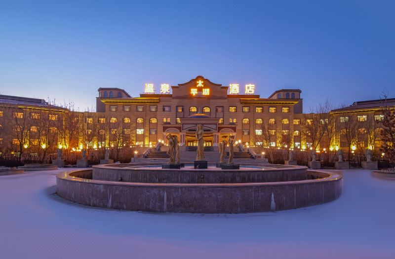 Harbin Airport Taiping Lake Hot Spring Hotel