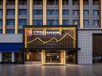 Qianna Hotel (Anyang Neihuang County Government) Hotels in Neihuang