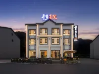 Sanqingshan Xunmeng Xiyuan Homestay (SanqingshanGangshou Cableway)