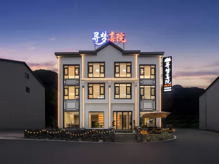 Dream Garden | Artistic Garden Resort Villa (Sanqingshan Gangshou Cable Car Store)