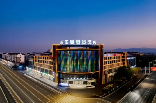 Guangde Hilman Platinum Hotel