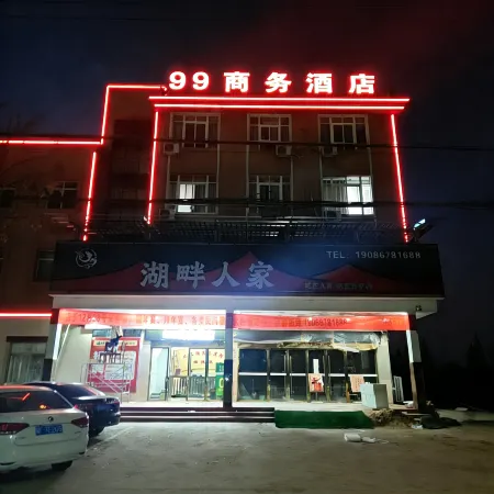 99 Business Hotel