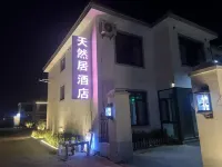 Natural Habitat Hotel (Jiaodong International Airport Branch) - 주방