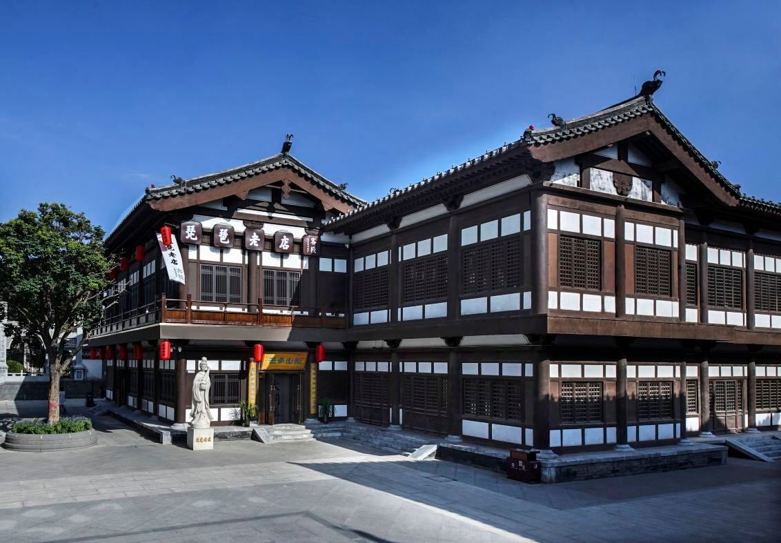 Pipa Old Inn