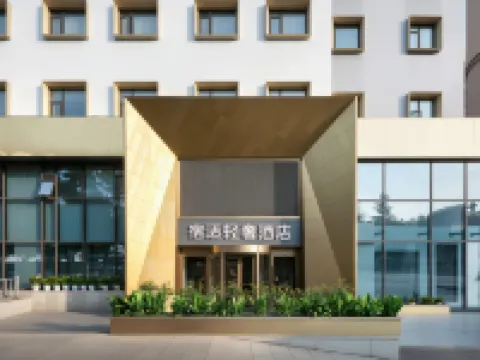 Su Shi Luxury Hotel (San Yang Square City Center Store) Hotels in Wuxi