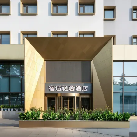 Su Shi Luxury Hotel (San Yang Square City Center Store) Отели в г. Уси