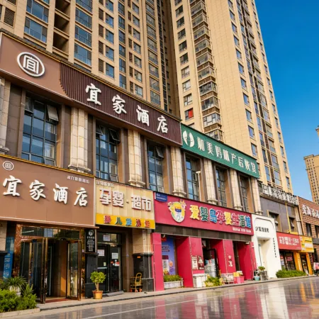 Yijia Hotel (Luoyang Longmen High-Speed Railway Station)