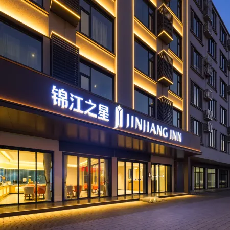 Jinjiang Inn Lingao