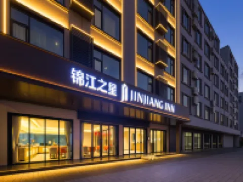Jinjiang Inn Lingao