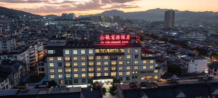 Yulong Business Hotel Hotele w: Powiat Longling