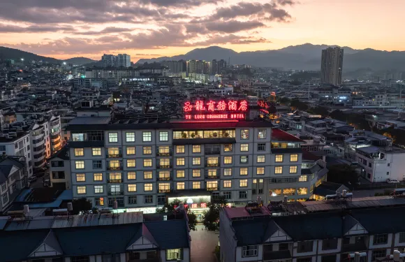 龍陵玉龍商務酒店