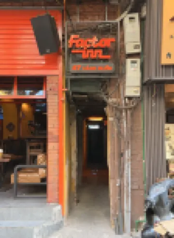 Factor Inn - Old Quarter Centre