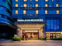 Himalaya Hotel (Xi'an Bell Tower Subway Station) Hotels near Luomashi Walking Street