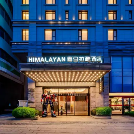Himalaya Hotel (Xi'an Bell Tower Subway Station)