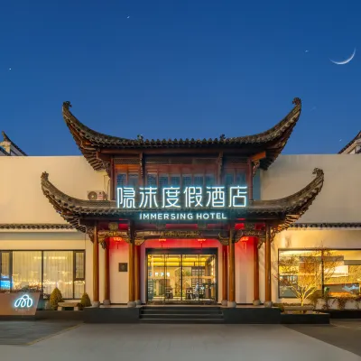 Yinmo Resort Hotel (Huangshan Yixian Hongcun Scenic Area Branch) Hotels near Lucun Viewing Platform