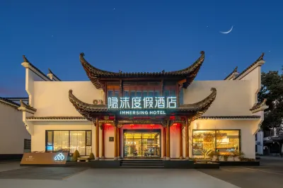 Yinmo Resort Hotel (Huangshan Yixian Hongcun Scenic Area Branch) Hotels in Outside Hongcun scenic area