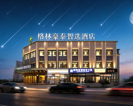 GreenTree Inn Smart Choice Hotel (Kashgar International Convention and Exhibition Center) Hoteles en Kashgar