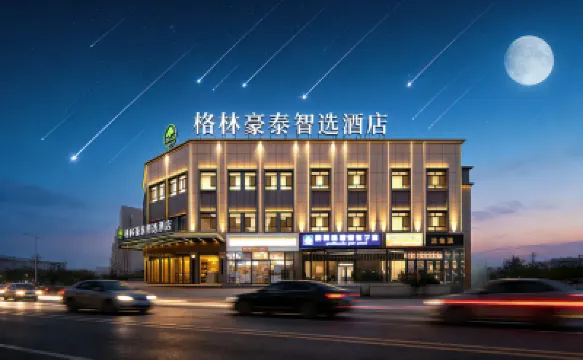 GreenTree Inn Smart Choice Hotel (Kashgar International Convention and Exhibition Center) โรงแรมใกล้สวนสนมเซียง