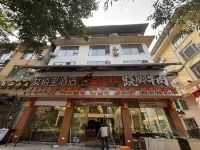 Ansuli Hotel (Baoguo Temple Tourist Transportation Center)
