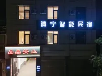 石屏清寧智能民宿 石屏住宿飯店