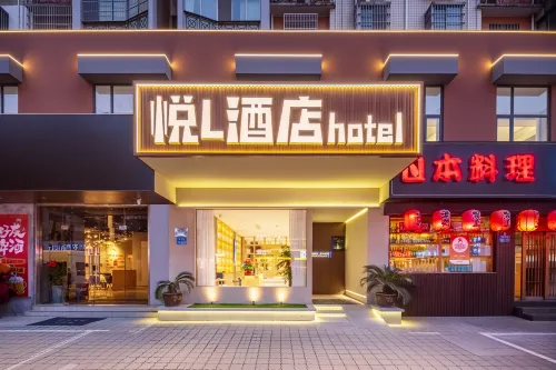 Yue L Hotel (Hebei Street) - เปิดใหม่