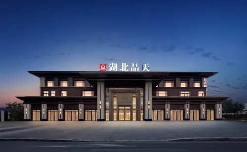 Pintian Qishe (Xiangyang Wuyue Plaza Store) - جديد