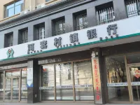 Huazhu Hotels - 2-Star
